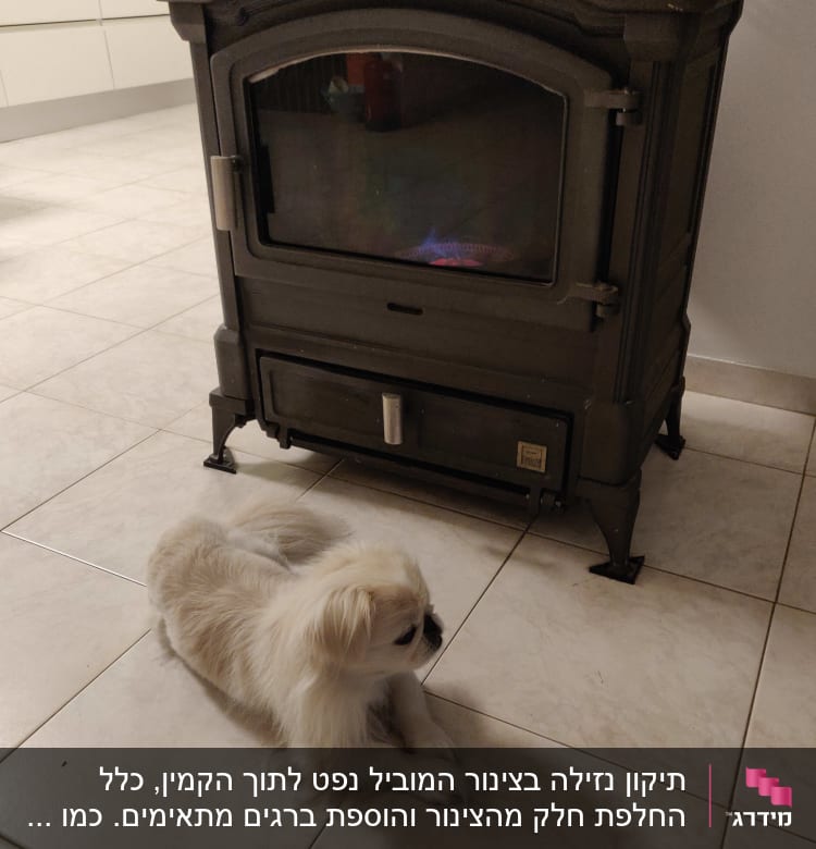 תנור חימום עומד על רצפת אריחים
